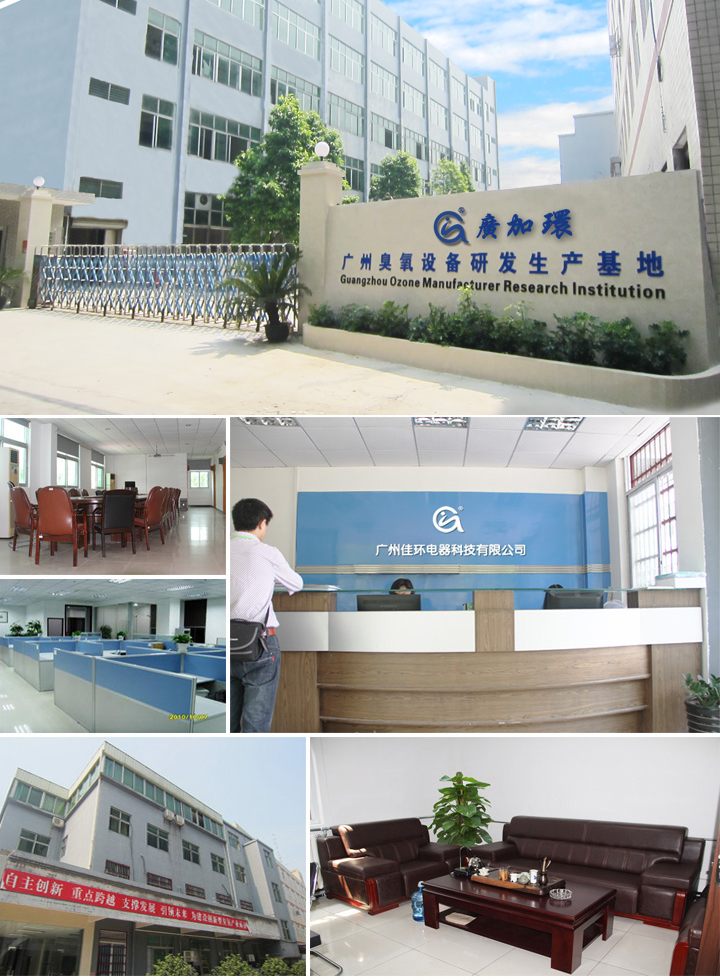 1442631491130054.jpg 佳環工廠.jpg